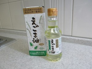 えごま油