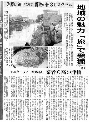 shinbun